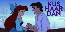 Kus haar dan